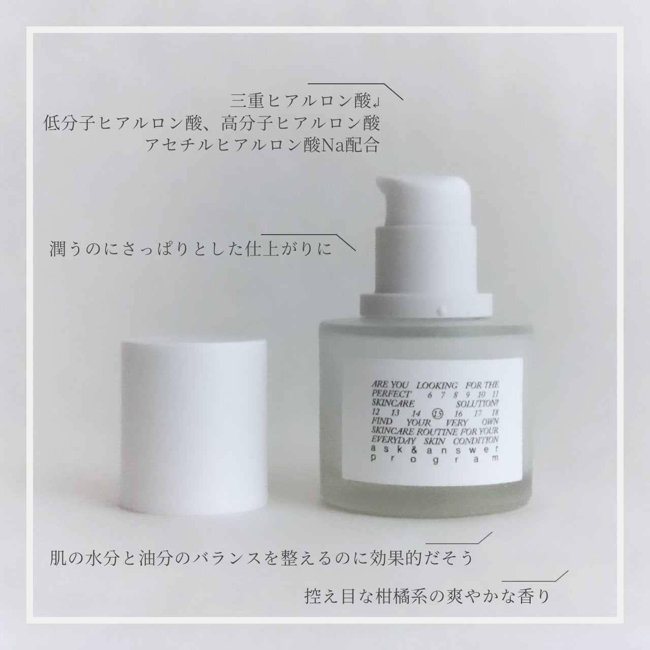 AAモイスチャライザー/Shangpree/フェイスクリームを使ったクチコミ(2枚目)