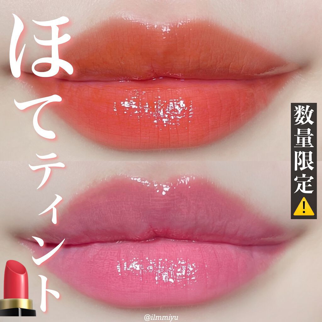 エテュセ リップエディション(プランパールージュ)ウォームスタイル/ettusais/口紅を使ったクチコミ(1枚目)