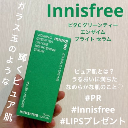 ビタC グリーンティーエンザイム ブライト セラム/innisfree/美容液を使ったクチコミ(1枚目)