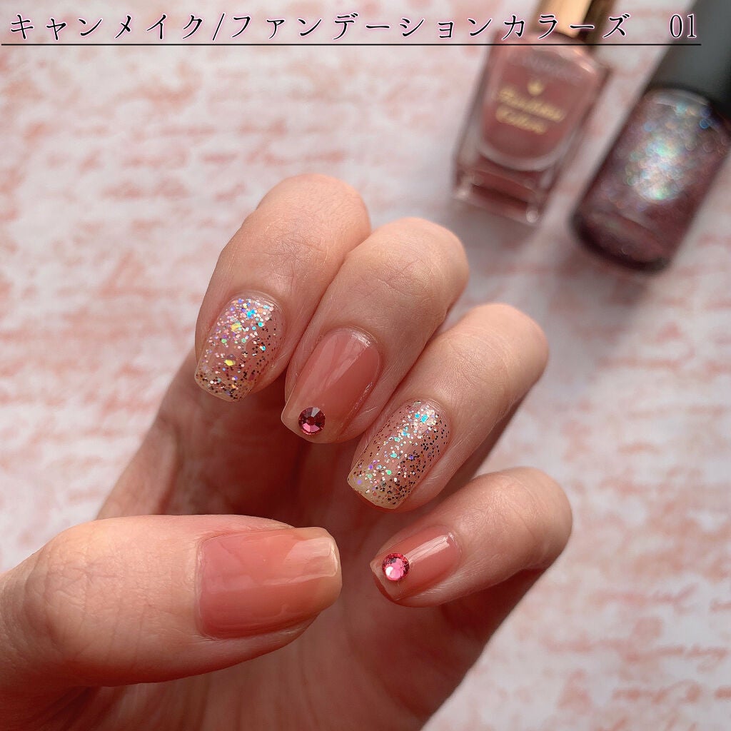 ファンデーションカラーズ/キャンメイク/マニキュアを使ったクチコミ(7枚目)