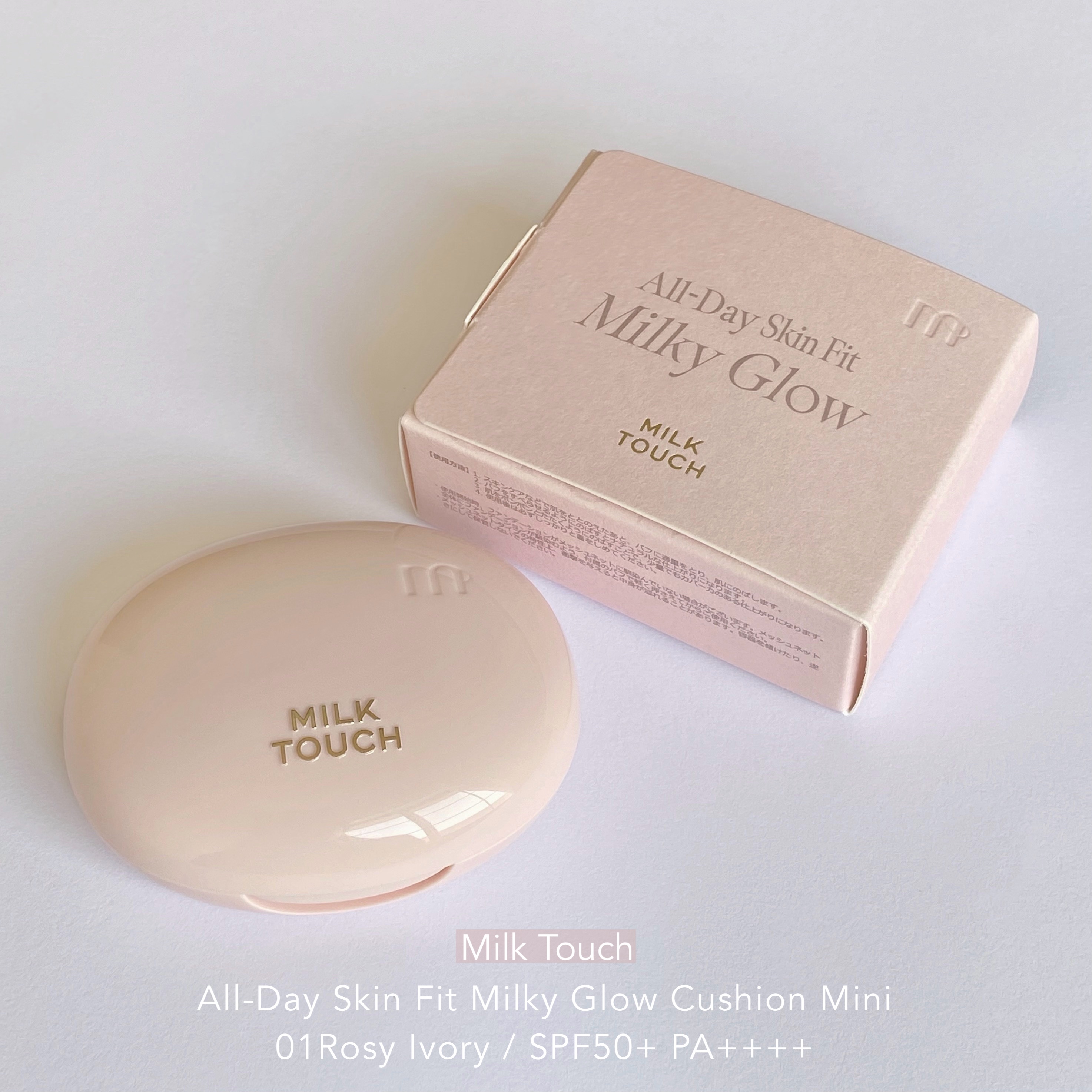 オールデイスキンフィットミルキーグロウクッション 01 Rosy Ivory(ロージー アイボリー)/Milk Touch/クッションファンデーションを使ったクチコミ（2枚目）