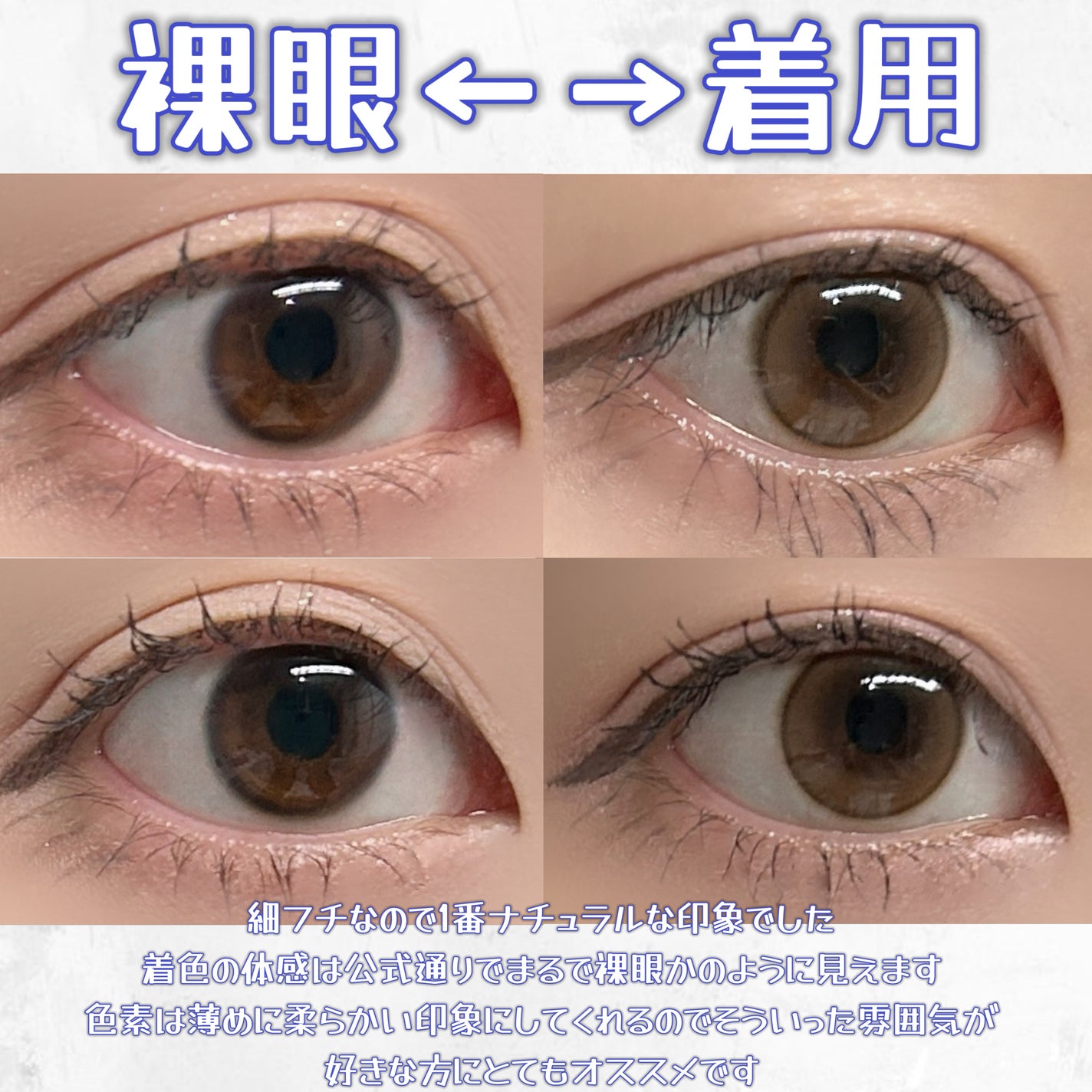 Real Ring 1day/OLENS/ワンデー(1DAY)カラコンを使ったクチコミ(7枚目)