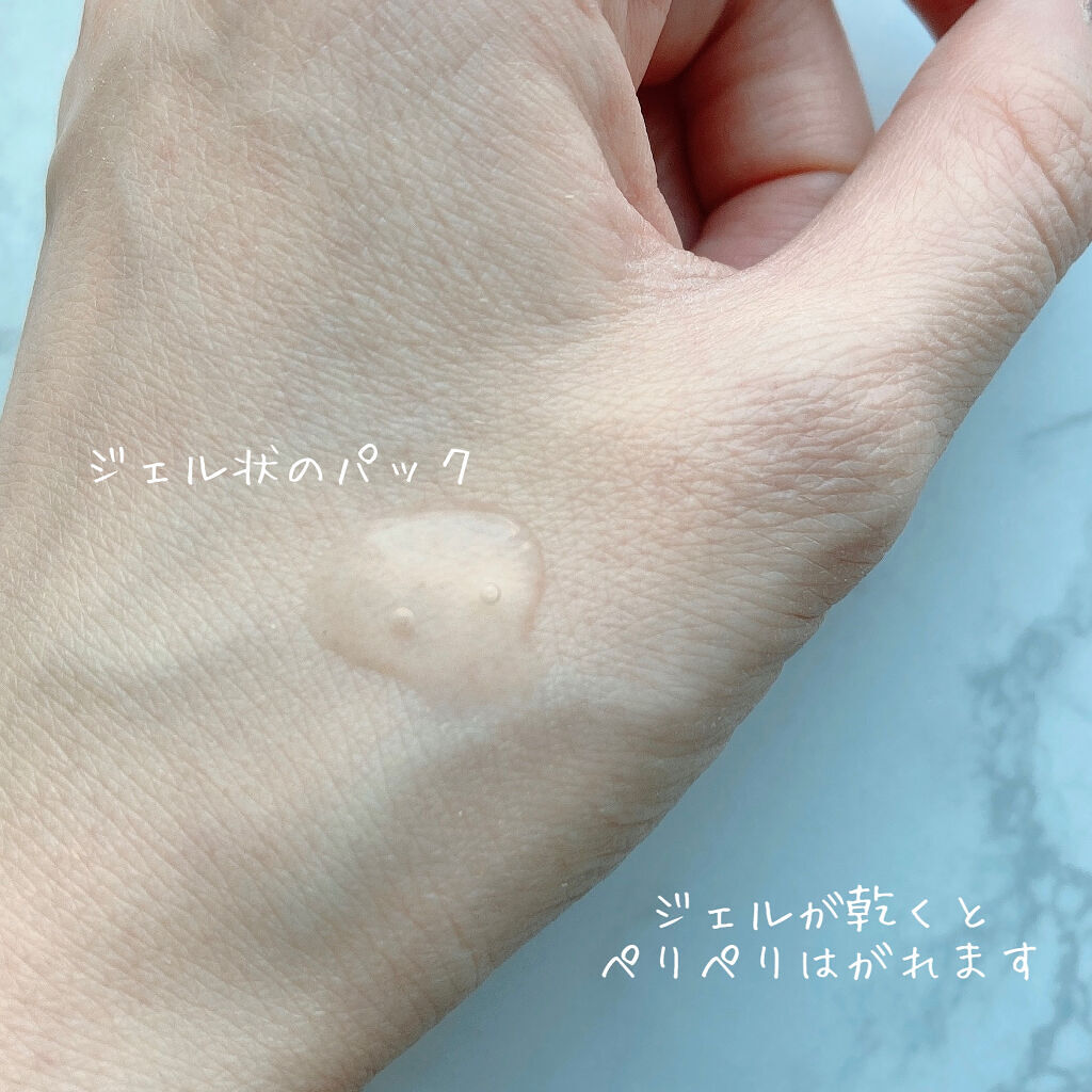 ももぷり フレッシュピールオフパック/ももぷり/ピーリングを使ったクチコミ（2枚目）