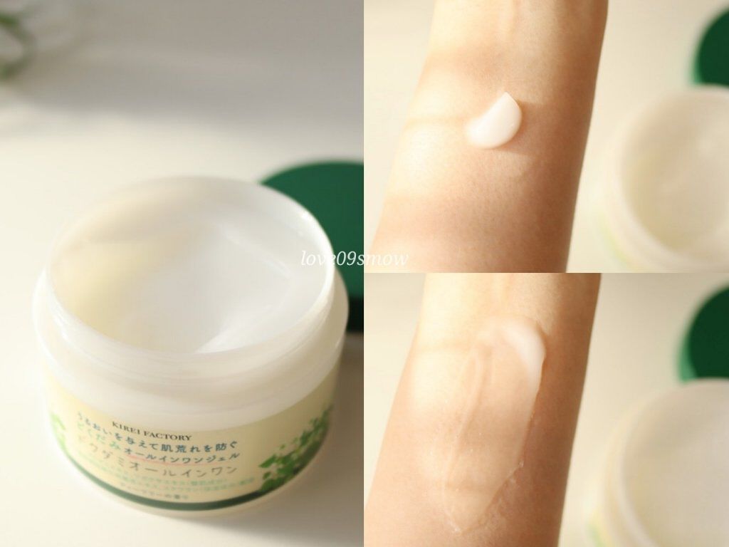 どくだみオールインワンジェル/KIREI FACTORY/オールインワン化粧品を使ったクチコミ（3枚目）