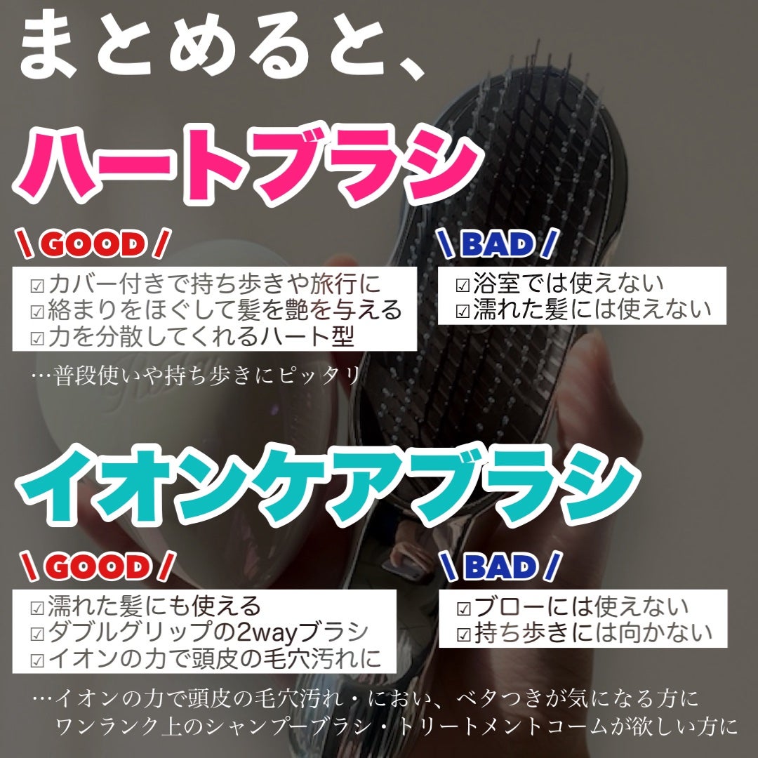 リファイオンケアブラシ/ReFa/スカルプブラシを使ったクチコミ(7枚目)