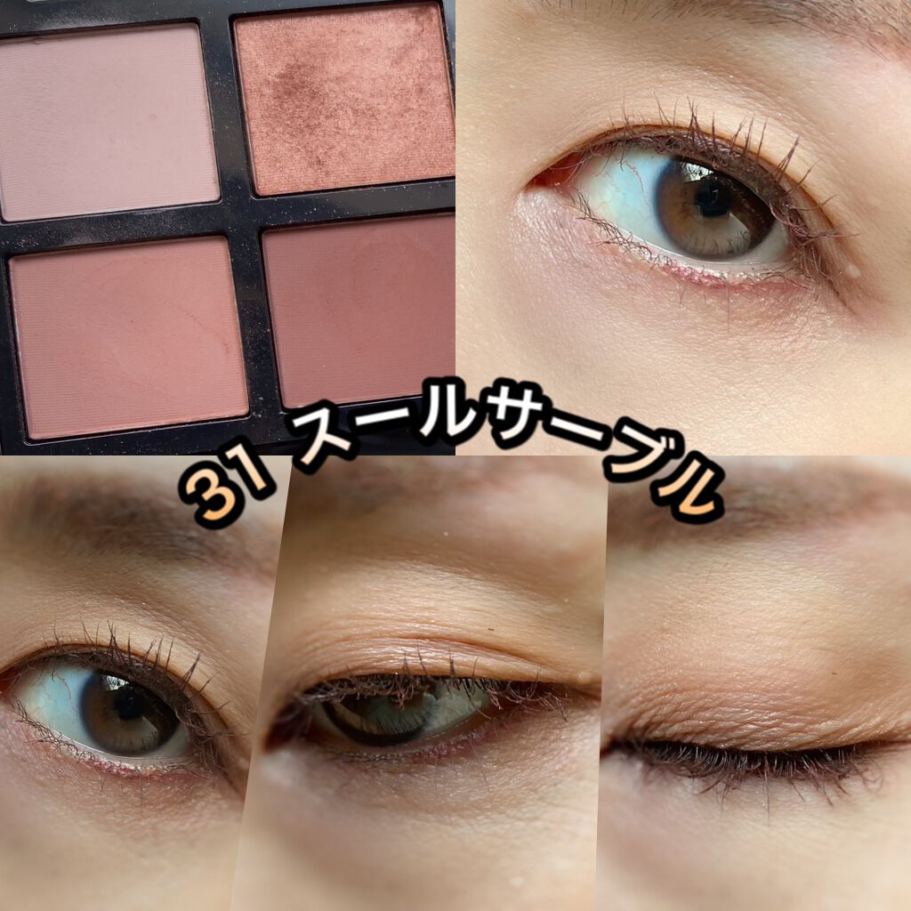 ブラッシュ/NARS/パウダーチークを使ったクチコミ（2枚目）