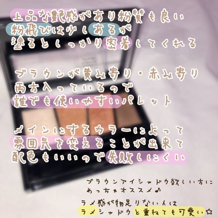 デザイニングブラウンアイズ/KATE/アイシャドウパレットを使ったクチコミ(4枚目)