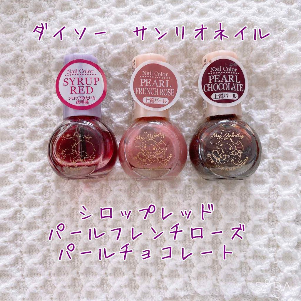 キキララ ネイル/DAISO/マニキュアを使ったクチコミ(2枚目)