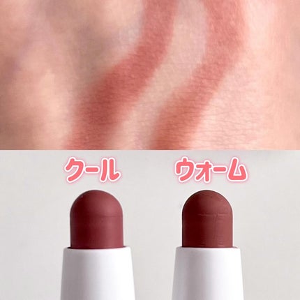 オーバーグロウティント/ETUDE/リップティントを使ったクチコミ(6枚目)