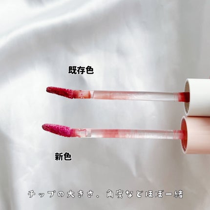 ムードインハンサーウォーターリキッドグロウ/hince/口紅を使ったクチコミ(4枚目)