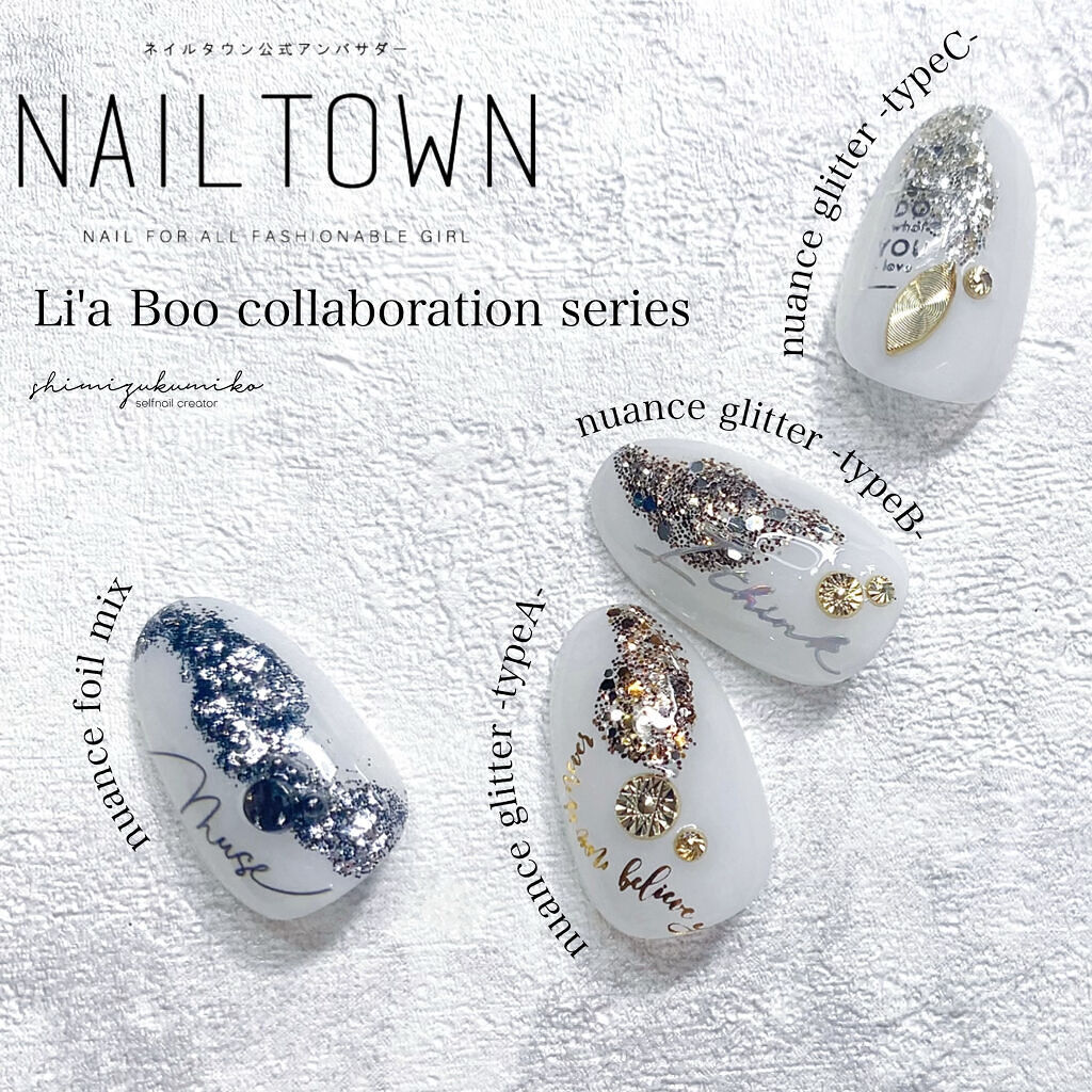 ニュアンスグリッター/NAILTOWN/ネイル用品を使ったクチコミ（1枚目）