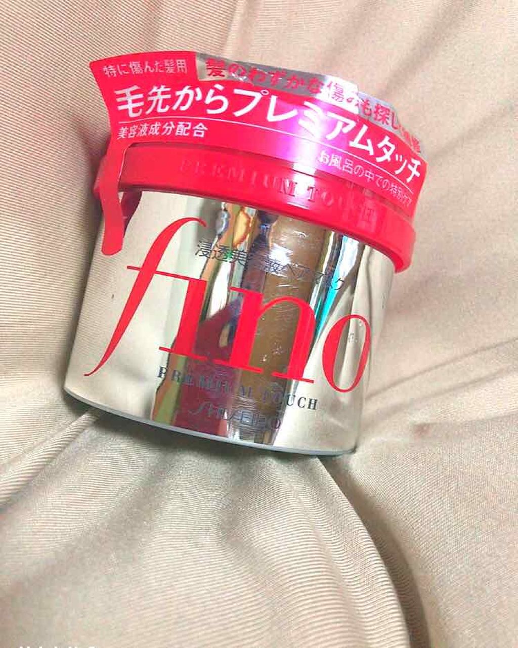 フィーノ プレミアムタッチ 濃厚美容液ヘアマスク/フィーノ/ヘアマスク・ヘアパックを使ったクチコミ(1枚目)