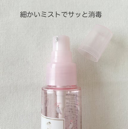 フレグランス ハンドリフレッシュスプレー/フォーチュン/ハンドクリームを使ったクチコミ(2枚目)