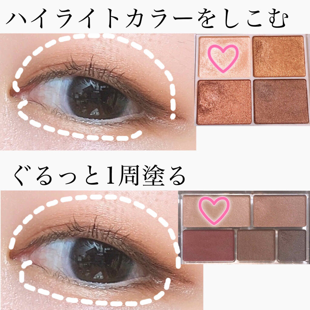 パーフェクトマルチアイズ/キャンメイク/アイシャドウパレットを使ったクチコミ（2枚目）