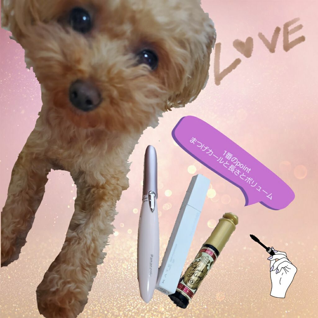 アイラッシュカーラー/shu uemura/ビューラーを使ったクチコミ(2枚目)