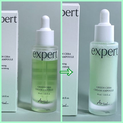 グリーンセラアンプルクリーム/Ariul/美容液を使ったクチコミ(2枚目)