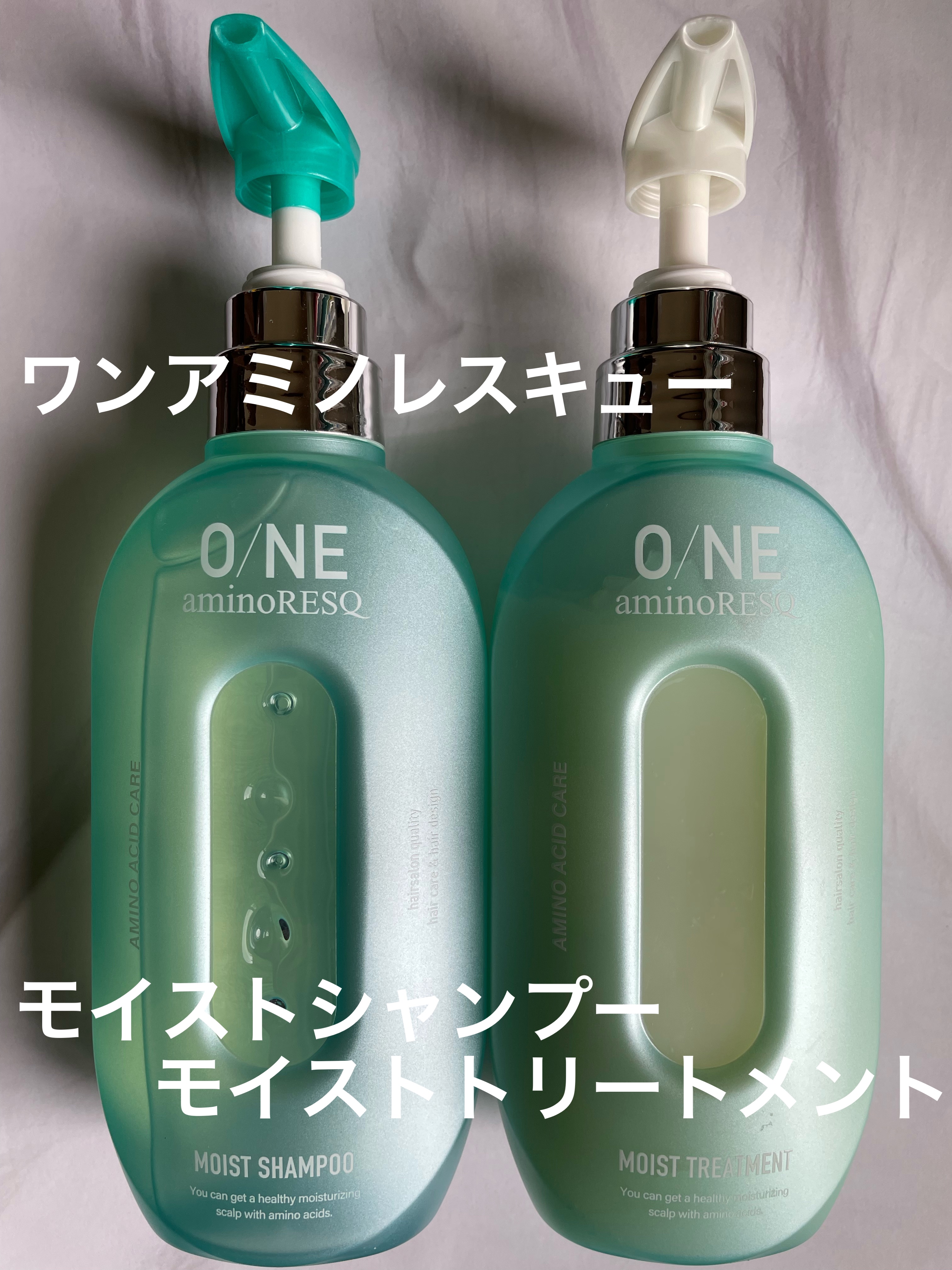 ワン アミノレスキューモイストシャンプー/トリートメント/アミノレスキュー/市販シャンプーを使ったクチコミ（1枚目）