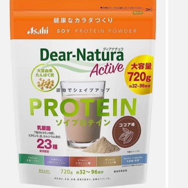 ディアナチュラアクティブ　ソイプロテイン　ココア味/Dear-Natura (ディアナチュラ)/食品を使ったクチコミ（1枚目）