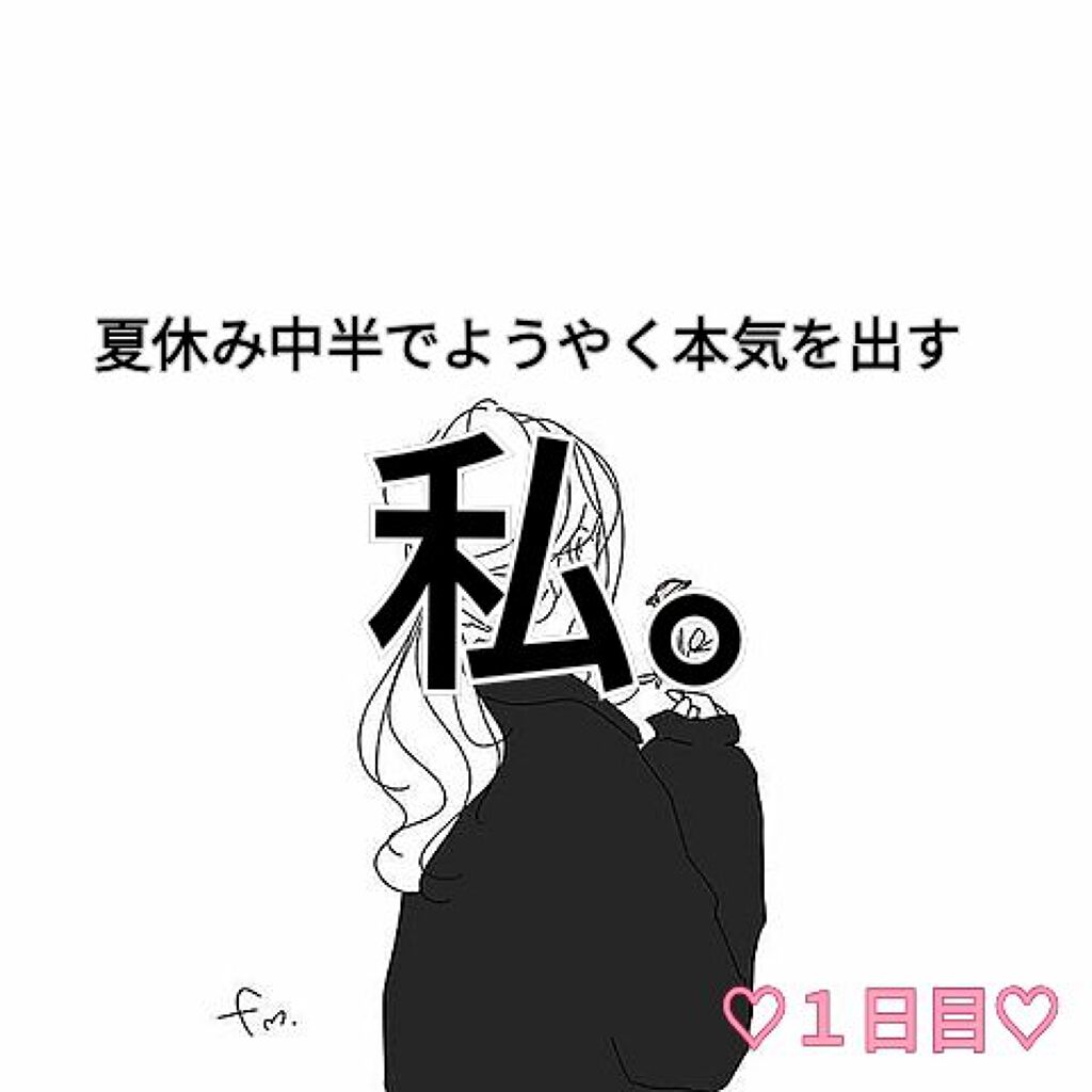 エクストラダメージケア デイリー補修トリートメント/パンテーン/洗い流すヘアトリートメントを使ったクチコミ（1枚目）