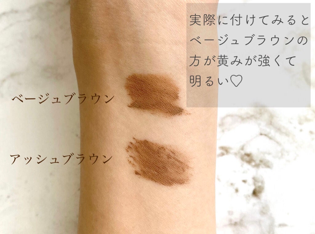 フィルム眉カラー/デジャヴュ/眉マスカラを使ったクチコミ(2枚目)