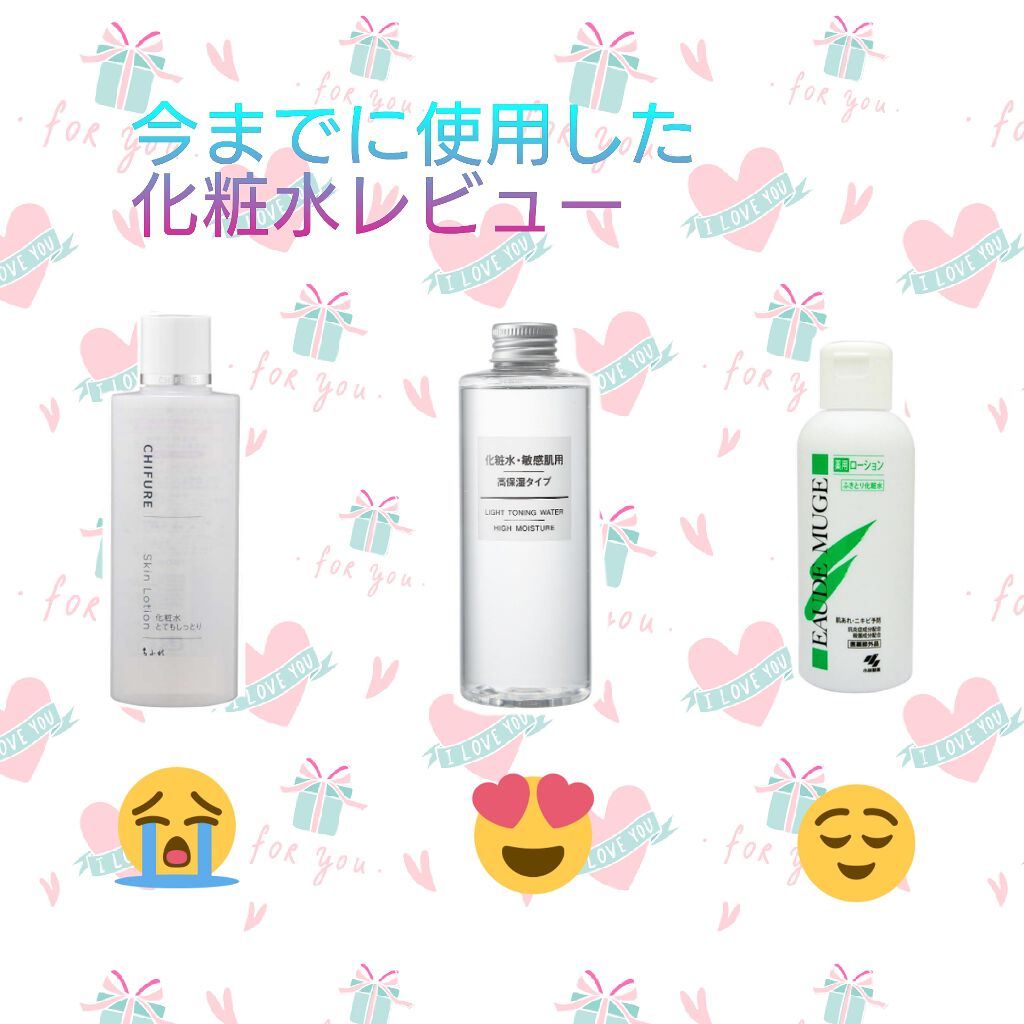 オードムーゲ 薬用ローション(ふきとり化粧水)/オードムーゲ/拭き取り化粧水を使ったクチコミ(1枚目)