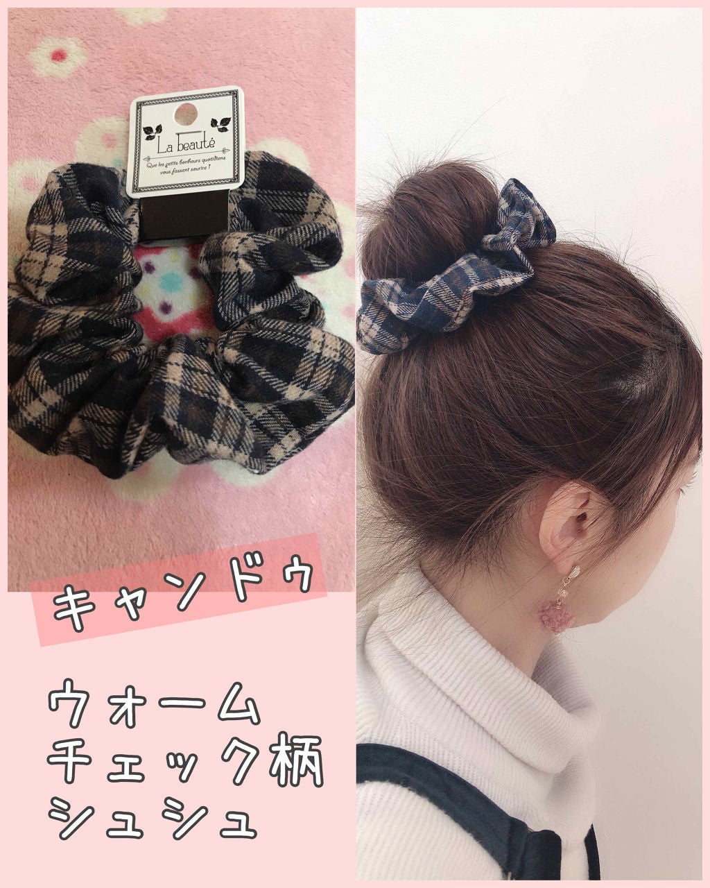 キャンドゥ購入品😄💞/キャンドゥ/その他を使ったクチコミ(1枚目)