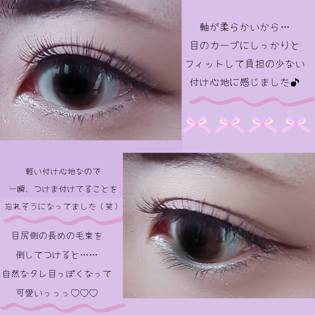 アイラッシュ/ミッシュブルーミン/つけまつげを使ったクチコミ（3枚目）