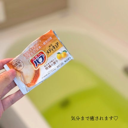 メディキュア 柑橘の香り【医薬部外品】/バブ/炭酸系入浴剤を使ったクチコミ(4枚目)