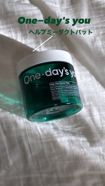 ヘルプミー! ダクトパッド/One-day's you/トナーパッドを使ったクチコミ(1枚目)