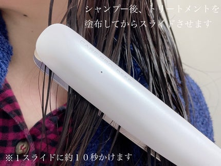 CARE PRO DEEP/CARE PRO/その他ヘアアイロンを使ったクチコミ(4枚目)