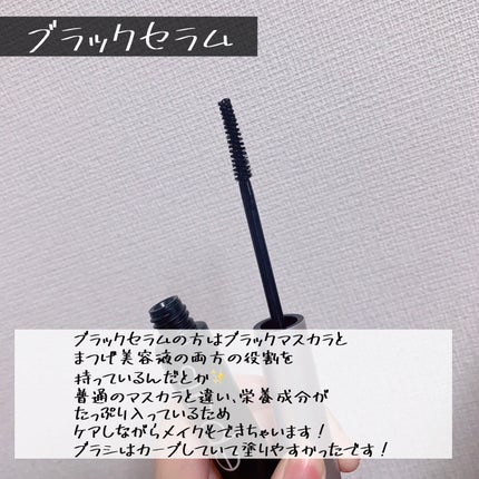 アイラッシュエッセンシャルセラム/epais/まつげ美容液を使ったクチコミ(4枚目)