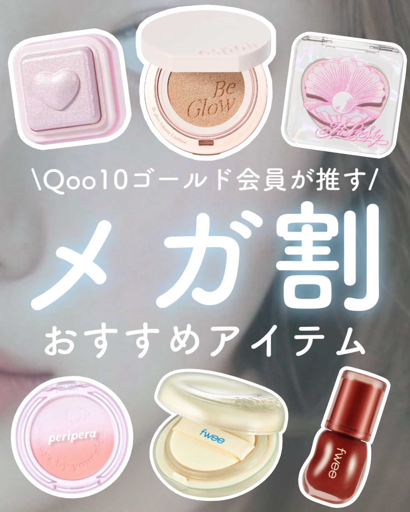 ハートポップブラッシャー ピンクアブー/ETUDE/パウダーチークを使ったクチコミ（1枚目）