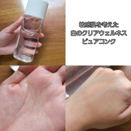 薬用 雪肌精/雪肌精/化粧水を使ったクチコミ(4枚目)