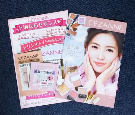 皮脂テカリ防止下地/CEZANNE/化粧下地を使ったクチコミ(1枚目)