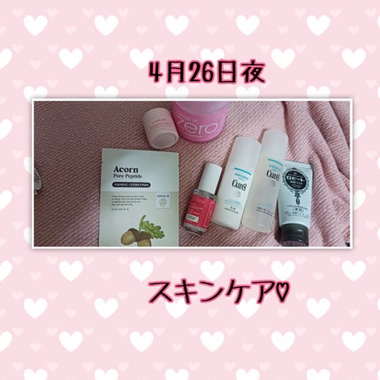 を使ったクチコミ(1枚目)