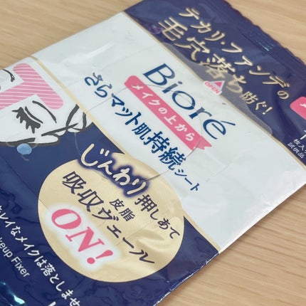 ビオレ メイク持続シート さらマット肌/ビオレ/フェイスシートを使ったクチコミ(1枚目)