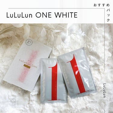 ルルルン ルルルン ONE WHITEのクチコミ「.
.

LuLuLun 
ONE WHITE

＼ルルルン史上最高峰クラスのフェイスパック／.....」（1枚目）