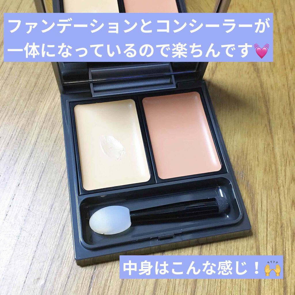 &be ファンシーラー/＆be/パレットコンシーラーを使ったクチコミ（2枚目）