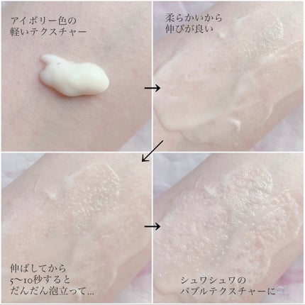 ペプチド ボリューム リフティングプロエッセンス/DR.PEPTI/美容液を使ったクチコミ(2枚目)