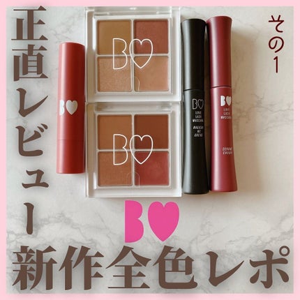 THE アイパレR/b idol/アイシャドウパレットを使ったクチコミ(1枚目)