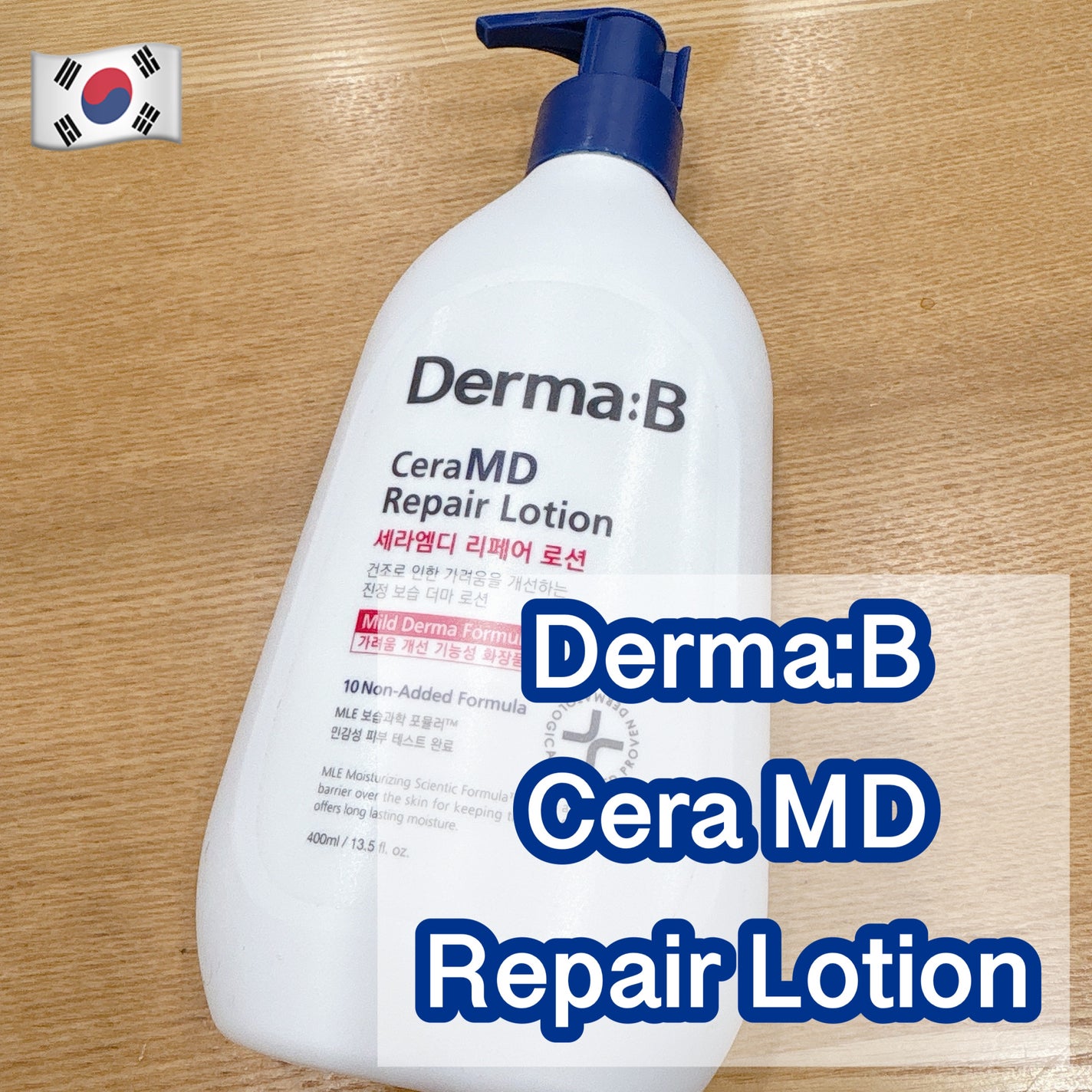 セラMD リペアローション/Derma:B/ボディローションを使ったクチコミ(1枚目)