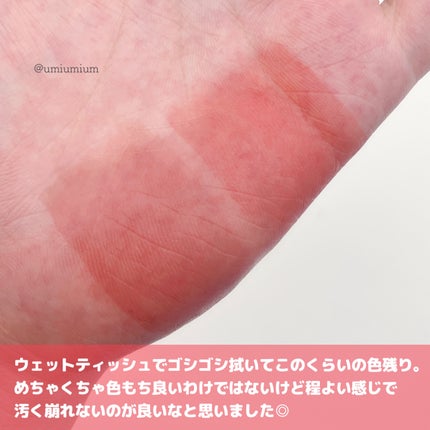 グラスティントシロップ/キャンメイク/リップティントを使ったクチコミ(6枚目)