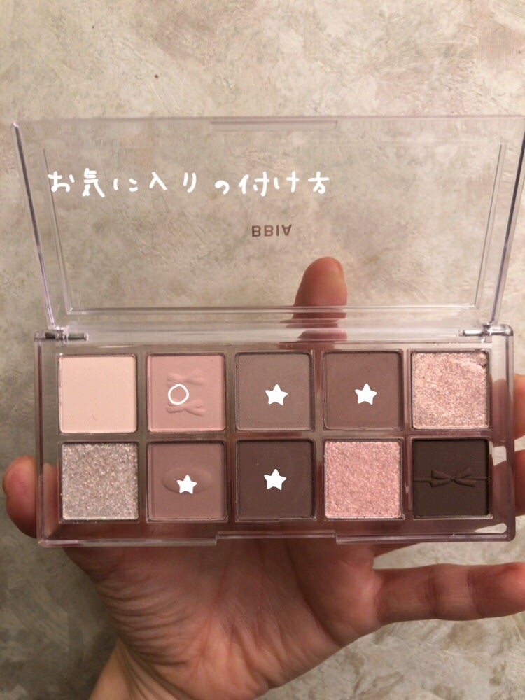 エッセンシャルアイパレット/BBIA/マルチパレットを使ったクチコミ(2枚目)