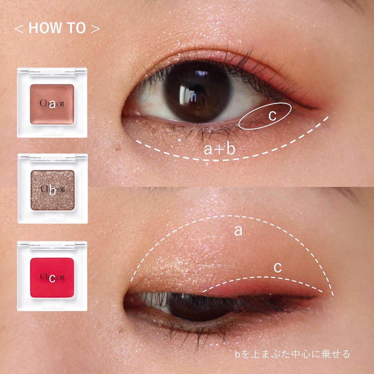 マルチカラーバリエーション シルキー SK05/チャコット・コスメティクス/単色アイシャドウを使ったクチコミ（3枚目）