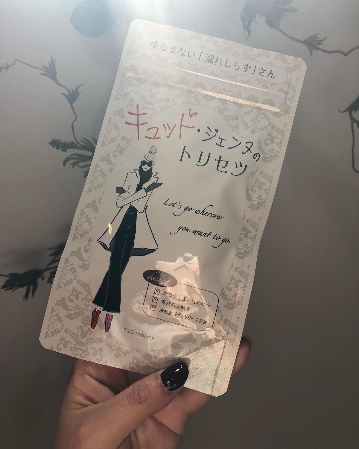 キュット・ジェンヌのトリセツ/株式会社ライフラボ/健康サプリメントを使ったクチコミ（1枚目）
