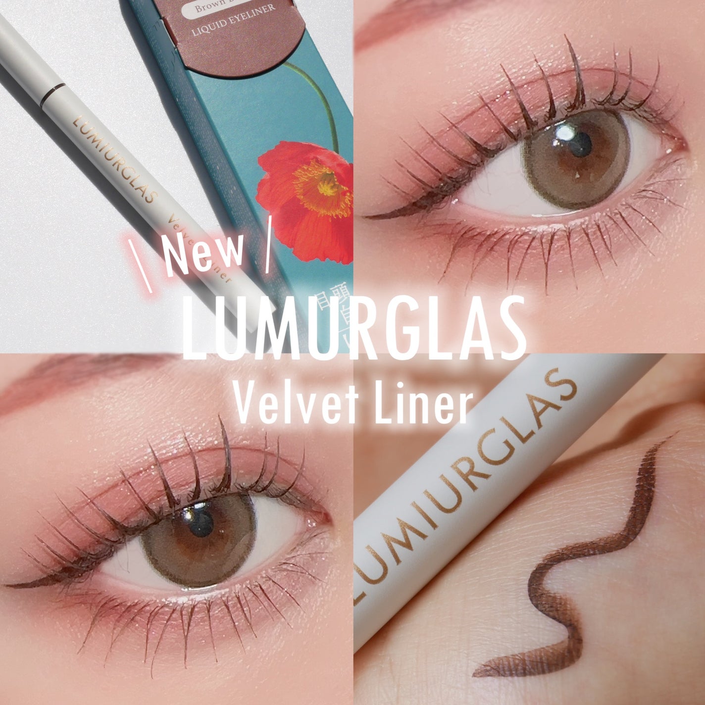 ベルベットライナー/LUMIURGLAS/リキッドアイライナーを使ったクチコミ(1枚目)
