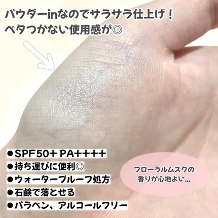 パウダリーUVスティック/Beauty veil/日焼け止めスティックを使ったクチコミ(4枚目)