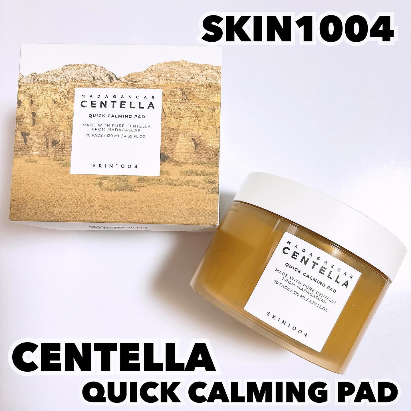 センテラ クイックカーミングパッド/SKIN1004/トナーパッドを使ったクチコミ（1枚目）