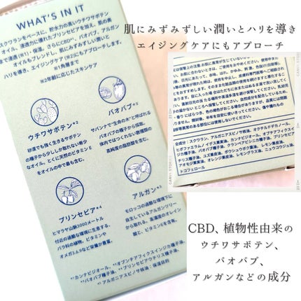 CBD エンリッチセラム/WALALA/美容液を使ったクチコミ(4枚目)