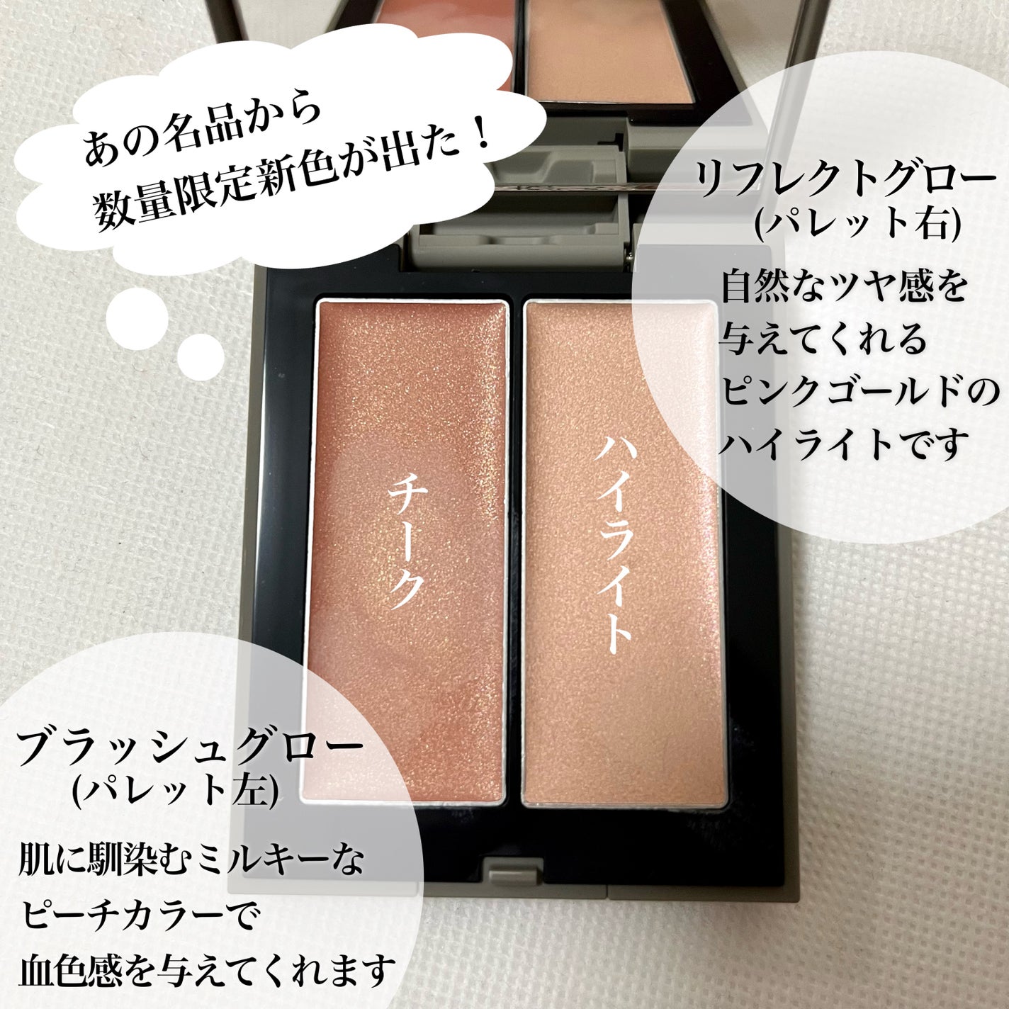 Ranðãã©ãã on LIPS ãTHREEã·ããªã³ã°ã°ããŒãã¥ãªX02(æ°ééå®ã«ã©ãŒ)âŒâ¢â¢..ãïŒ2æç®ïŒ